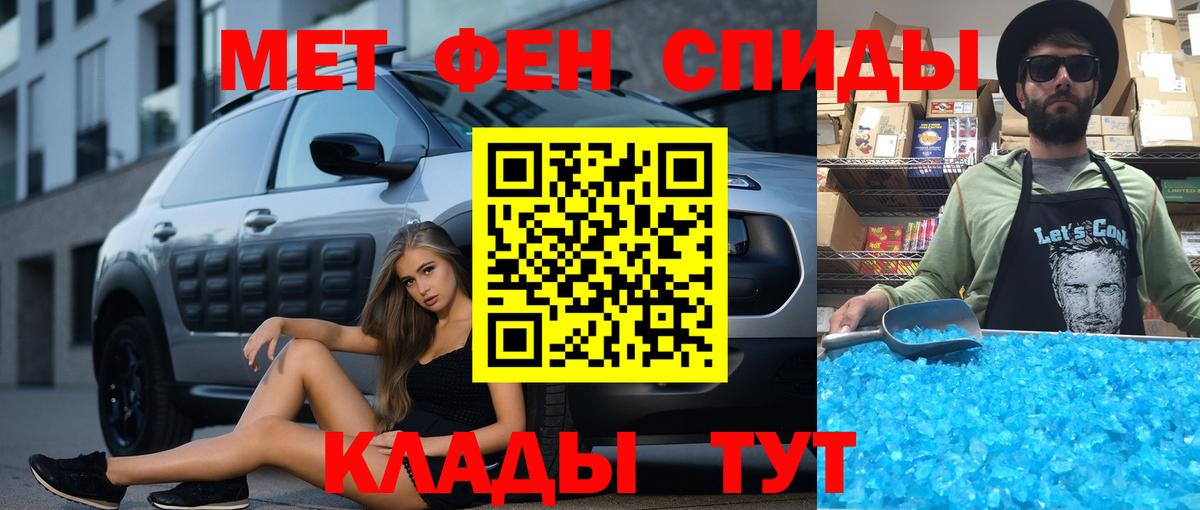 Амфетамин VHQ  Вход с VPN  Россия 