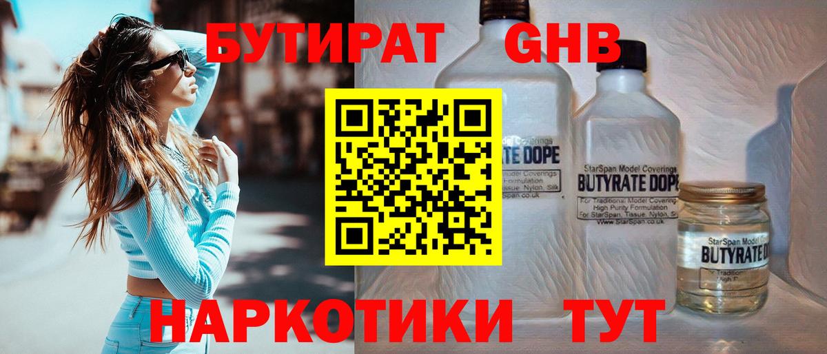 ГАШИШ Россия