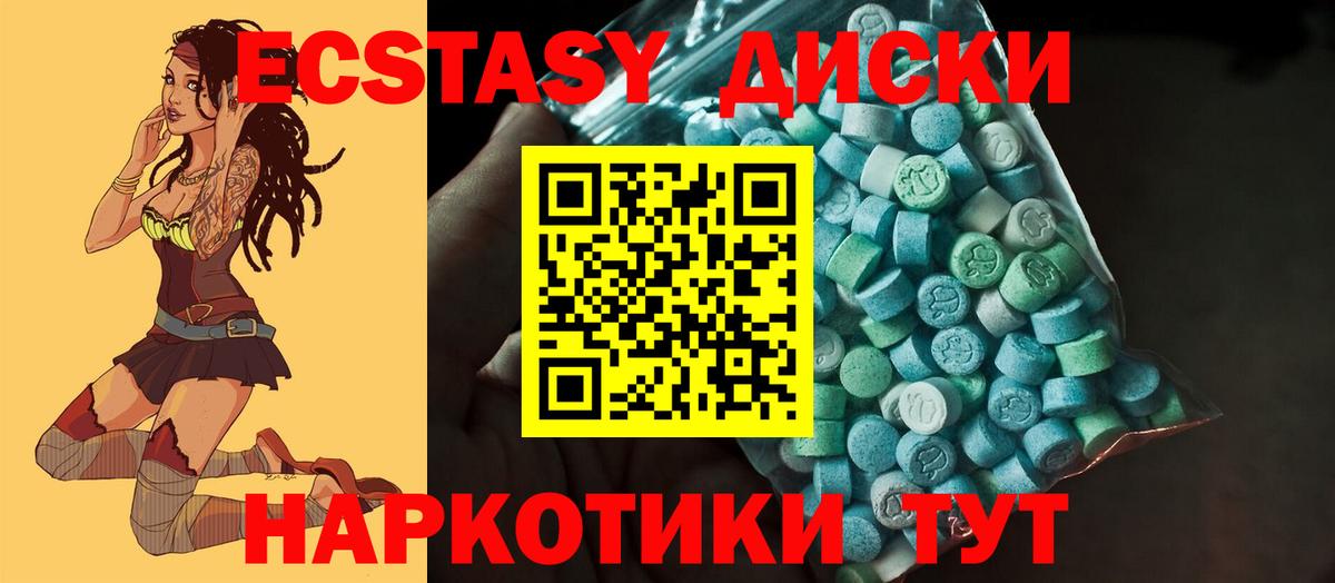 Экстази Punisher Россия