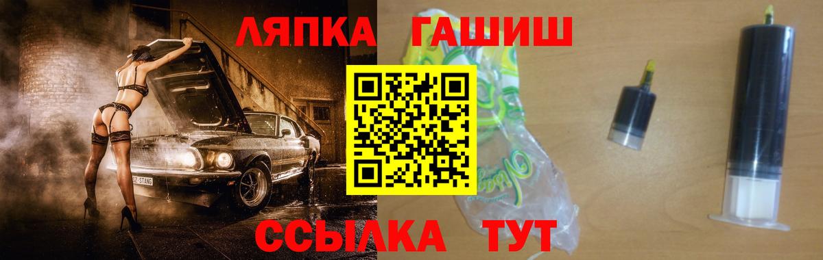 ГАШИШ гарик Россия