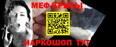 первитин Абакан