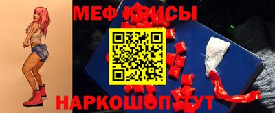 первитин Абакан