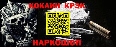 первитин Абакан
