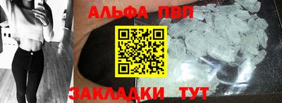 первитин Абакан
