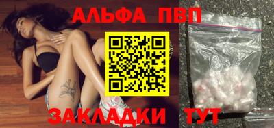 первитин Абакан