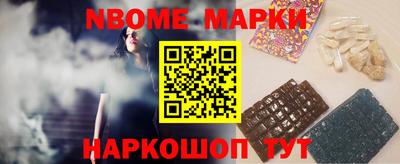 первитин Абакан