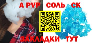 тгк Абинск