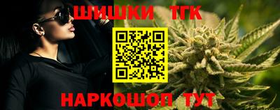 тгк Абинск