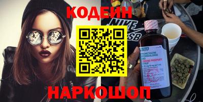 первитин Абакан