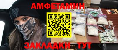 первитин Абакан