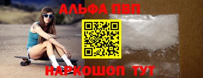 первитин Абакан