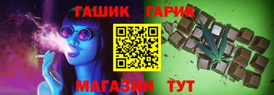 тгк Абинск