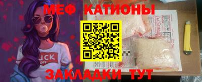первитин Абакан