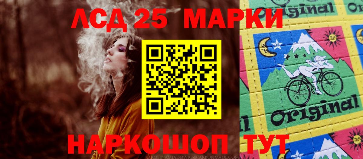 Россия  ЛСД экстази кислота  ЛСД экстази кислота  Вход с VPN 