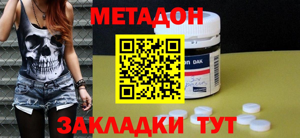Канабис  Вход с VPN  МЕФ кристаллы  Кокаин  APVP СК   Россия  Гашиш  Лсд 25 