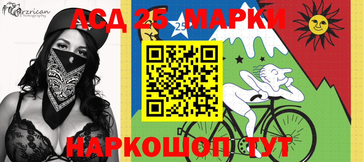 Наркотические марки 1,8мг Россия