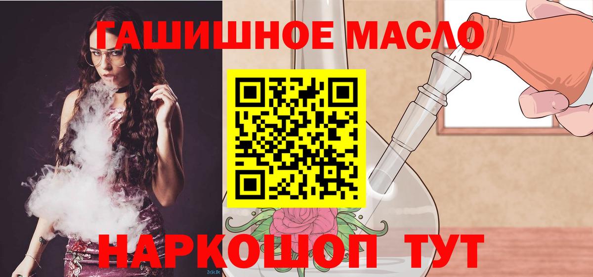 Дистиллят ТГК вейп  Вход с VPN  ТГК концентрат  где купить   Россия 