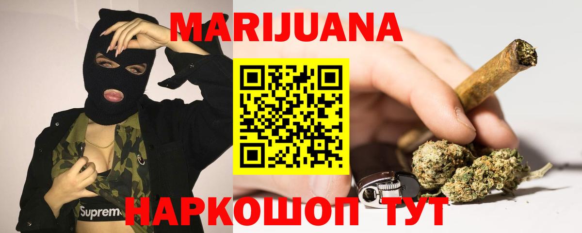 Каннабис VHQ Россия
